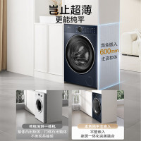 小天鹅(LittleSwan)滚筒洗衣机全自动1.1洗净比洗烘一体洗衣机纯平全嵌本色蓝氧2.0 TD100V89PRO