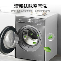 小天鹅(LittleSwan)滚筒洗衣机全自动10公斤大容量TD100VP28MAX洗烘一体带烘干[小钢炮2.0]超薄