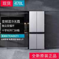 西门子 KM47EA06TI 478L 十字对开门多门冰箱家用大容量 变频 混冷无霜