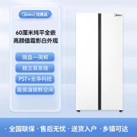 美的 冰箱 BCD-601WUKGPZM(E) 霜影白
