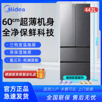 美的 冰箱 BCD-442WUFGPZM(E)墨兰灰-观澜