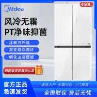 美的(Midea)冰箱BCD-460WSGPM(E) 家用十字460L 一级双变频 养鲜节能 风冷无霜 PT净味 冰釉白