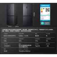 容声(Ronshen)BCD-516WD1FPA灰十字门四开门双系统冰箱家用无霜变频一级能效大容量嵌入式