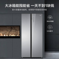 海尔BCD-550WLHSS49AS零距离自由嵌入式超薄家用冰箱丝缎灰星光钻影一级能效 双变频冰箱