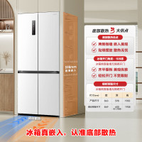 容声(Ronshen)509升双净平嵌冰箱60厘米薄十字对开四开门超薄可嵌入式大容量BCD-509WD2FPQLA白色
