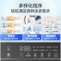 美的10公斤全自动滚筒洗衣机MD100VC36T 洗烘一体