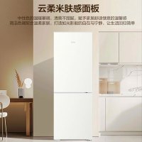 海尔(Haier)180升两门冰箱 全面抗菌 金属底板 灵巧占地小 云柔米肤感面板 BCD-180LHC200GL