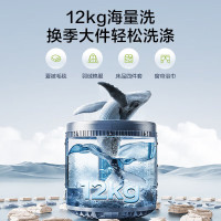 美的(Midea)波轮洗衣机全自动家用 MB120V733DE 12公斤直驱变频 免清洗深层劲洗大容量海量洗钢化玻璃