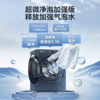 小天鹅小乌梅2.0高奢版滚筒洗衣机10KG 超微净泡水魔方 纯平全嵌1.15高洗净比 TG10DE60