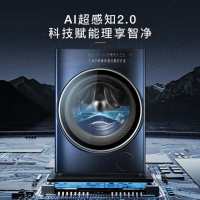 美的 COLMO全自动滚筒洗衣机 AI超感知 超薄全嵌 10公斤大容量 除菌 智能投放 高洗净比 CLGT10CDL