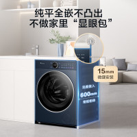 小天鹅小乌梅2.0轻享版10KG滚筒洗衣机全自动家用 纯平全嵌 超微净泡 AI智能投放 羊毛绿标 大筒径TG10DE20