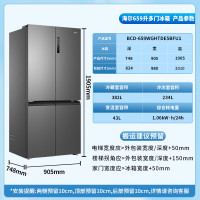 海尔(Haier)冰箱659升双变频BCD-659WGHTD19SEU1十字双开门家用一级能效风冷无霜超大容量节能电冰箱