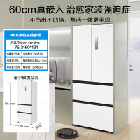 美的(Midea) 468法式多门四开门超薄纯平全嵌MR-468WUFPZE底部散热一级能效无霜变频大容量家用冰箱