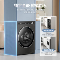 美的12公斤纯平全嵌滚筒洗衣机MG120S90T