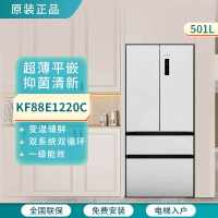 西门子(SIEMENS) [无界]平嵌501L法式多门电冰箱 KF88E1220C 家用变频超薄平嵌 双系统双循环 抑菌