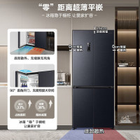容声472升IDP双净十字双开四开门一级变频超薄嵌入式底部散热大容量灰色家用冰箱BCD-472WD3FPLA星空灰