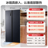 容声(Ronshen)BCD-541WD5HPQL 541升双开门对开门超薄嵌入式电冰箱家用一级能效变频风冷无霜节能大容