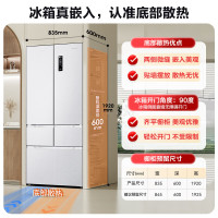容声(Ronshen)490升 BCD-490WD1MPQ 法式对开多门五门超薄嵌入式电冰箱一级能效变频风冷无霜节能保鲜