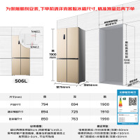 容声(Ronshen)506升十字对开四门冰箱一级能效变频风冷无霜大容量超薄净味保鲜家用电冰箱 以旧换新