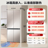 容声(Ronshen)WILL养鲜平嵌系列560升十字对开四开门超薄嵌入式冰箱一级变频BCD-560WKK1FPGZA