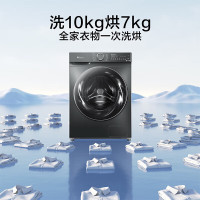 小天鹅(Little Swan)滚筒洗衣机TG100V868SE全自动10公斤大容量水魔方护形护色智能变频内衣除菌净渍除