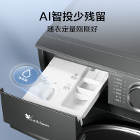 小天鹅12KG滚筒洗衣机洗烘一体带烘干 大容量水魔方护色护形1.1高洗净比彩屏 TD120V618PLUS