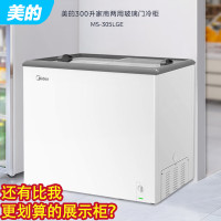 美的(Midea)MS-305LGE钛钢灰 卧式冷冻家用囤货冷柜超市冷饮柜雪糕冷藏柜展示