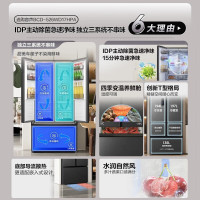 容声 BCD-526WD17HPA-ER51星岩灰 526升IDP双净三系统法式多门T型门超薄嵌入式冰箱底部散热家用冰箱