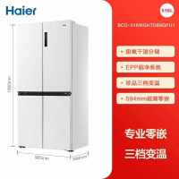 海尔BCD-516WGHTDB9GPU1双开十字门四门594mm超薄零嵌入式家用风冷无霜冰箱一级