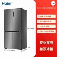 海尔BCD-516WGHTDB9GYU1十字双开四门594mm超薄零嵌入式家用风冷无霜冰箱一级