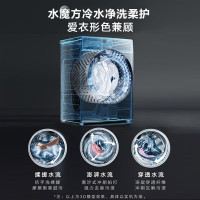 小天鹅(LittleSwan)滚筒洗衣机TD100RVIC全自动10KG智能投放超微净泡水魔方 洗烘一体[小乌梅]