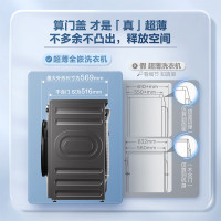 小天鹅(LittleSwan)滚筒洗衣机TG100LVIC全自动家用 超薄全嵌10公斤小乌梅轻享版