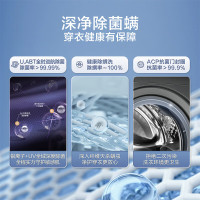 小天鹅(Little Swan)洗衣机TG100V868PLUS水魔方防缠绕 智投 1.1洗净 净屑除毛洗 一级变频