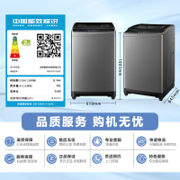 美的12公斤波轮洗碗机MB120V733E