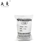 天曼 活性氧化铝 4-6mm 25千克/袋