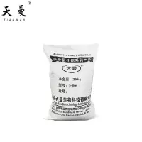 天曼 活性氧化铝 5-8mm 25kg/袋