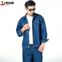 电焊服牛仔工作服套装(尺码备注)165-190 套