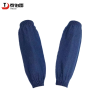 泰伯雷 耐磨牛仔袖套帆布袖套 蓝色 双