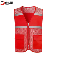 泰伯雷 志愿者渔网透气网纱马甲(颜色备注) 175# 件