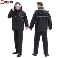 时尚分体雨衣套装(尺码备注) 黑色 套