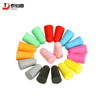 泰伯雷 静音降噪多孔吸音棉耳塞 颜色备注 对