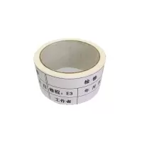 益莘 检修胶带一卷100个 5*3cm 卷