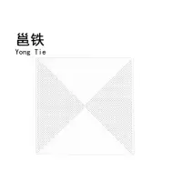 邕铁 吊顶板 600x600*0.5mm 片