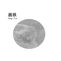 邕铁 石渣 0.5-2mm 立方米