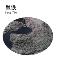 邕铁 混凝土 C20 立方米