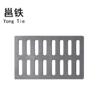 邕铁 复合树脂水沟盖板 400*600*40mm 块