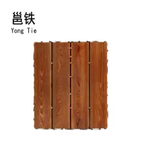 邕铁 拼接实木地板 300*300*28mm 块