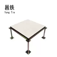 邕铁 防静电地板 YD-40 平方米