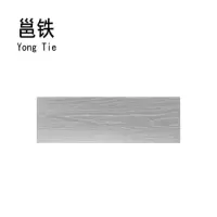 邕铁 木地板 YDMC-01 平方米