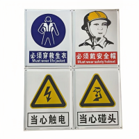 铁驰 铝板标识牌 可定制 300*400mm /块